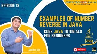 Examples of number reverse in Java | core java for beginners | live class lecture by Giri Sir