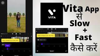 Vita app se slow motion kaise kare | How to make professional slow motion video in vita app |