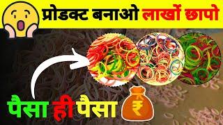 पैसा बनाना चाहते: How to Use Rubber Cutting Machine - 2024