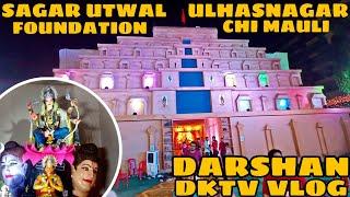 ULHASNAGAR CHI MAULI DARSHAN SAGAR UTWAL FOUNDATION ||DKTV VLOG||