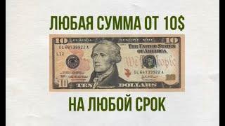 Инвестирование в ПАММ счета Альпари