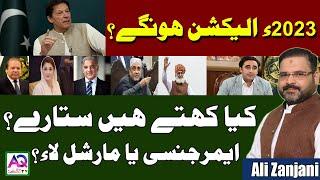 Pakistan political election 2023 | What Stars Predict | Astrologer Ali Zanjani | AQ TV