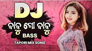 Babu Go Babu           Sambalpuri Songs ll New Sambalpuri  Dj Songs ll DJ REMIX ll