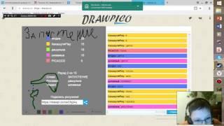 Drawpico