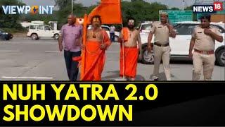 Nuh News | VHP Never Sought Permission For Shobha Yatra: Congress Spokesperson Mahima Singh | News18