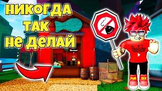 ТОП 10 ОШИБОК КОТОРЫЕ ВЫ СОВЕРШАЕТЕ В FISCH ROBLOX