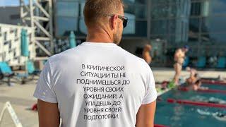 Соревнования iverswim на Можайском водохранилище