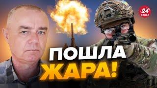 СВИТАН: СЕЙЧАС! ВСУ идут в АТАКУ / Авдеевка В ОГНЕ / ЗАЛУЖНЫЙ обыграл ВСЕХ!