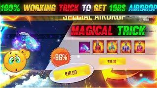 Magical Trick To Get 10 RS AIRDROP 100% Working trick?|| Garena Free Fire
