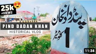 Pind Dadan khan tehsil | Jehlem | Khawjgan chok | history of Pind dadan khan| Pind dadan khan vlog