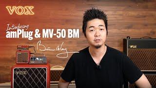 Introducing VOX MV50 & amPlug Brian May with Kenny!