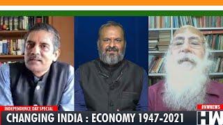 Changing India: Economy 1947-2021 | Sujit Nair | Prof. Arun Kumar | Akhilesh Bhargava