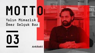 MOTTO 03:  Ömer Selçuk Baz - Yalın Mimarlık