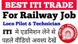 Best ITI Trade For Railway Jobs | Best ITI Trade For Government Jobs | Best ITI trades for ALP