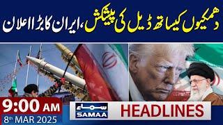 Iran's Huge Announcement | 9 AM News Headlines | 8 March 2025 | SAMAA TV