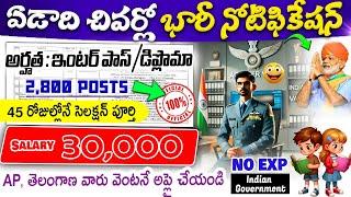  ఇంటర్/12TH వారికి భారీ నోటిఫికేషన్ || Govt Jobs | Indian Air Force Recruitment 2025 || Job Search