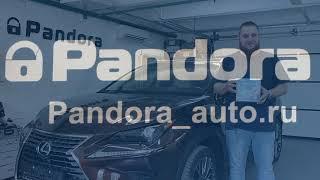 Pandect X-1800L. Обзор автосигнализации.