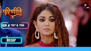 Neeti ने Parvati को किया Test | Parineetii | परिणीती | Ep. 787 & 788 | Recap