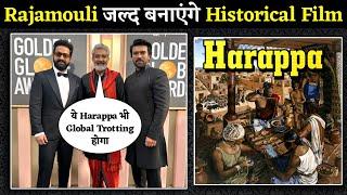 Rajamouli New Film On Indus Valley Civilization  | Anand Mahindra And Rajamouli |