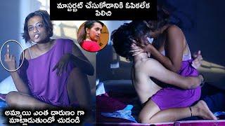 69 Sankar Colony Movie Release Trailer | Ester Noronha | P. Suneeth Kumar Reddy | MANATFI