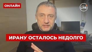 ️АУСЛЕНДЕР: СКОРО Израиль нанесёт МАСШТАБНЫЙ УДАР по Ирану. Ядерные запасы СОТРУТ | ПОВТОР