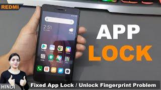 How To Set Fingerprint App Lock in Redmi Note 4 | Redmi Note 4 me fingerprint kaise lagaye