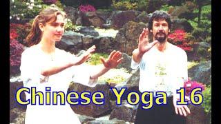 Chinesisches Yoga - Yin und Yang des Qigong - Archiv-Aufnahmen