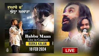 Babbu Maan Rurka Kalah | Live 2024 | Rurka Kalan Kabaddi Cup 2024 | 18 feb 2024