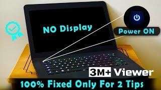 Laptop POWER ON But Display Blank (NO Display) 100% Solved Only 2 Tips