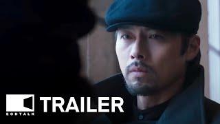 Harbin (2024) 하얼빈 Movie Trailer 3 | EONTALK