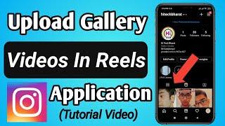 How to upload video from Gallery in Instagram Reels || Reels mai gallery se videos kese daale