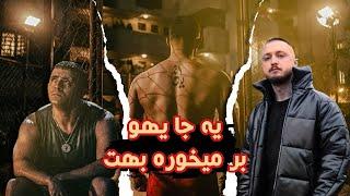 Shayea FT Tara Salehi - Yeja Yeho Bar Mikhore Behet |  شایع - یه جا یهو بر میخوره بهت (متن آهنگ)