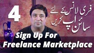 Signup on Freelance marketplace (Video 4)