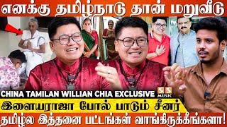 மனசு கஷ்டமா இருந்தா 45 நாள் Visa எடுத்துட்டு தமிழ்நாட்டுக்கு வருவேன் - China Tamilan Willian Chia