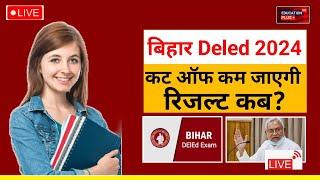 bihar deled cut off 2024 | deled cut off 2024 | 25 may | bihar deled latest news | BY EDU + / part-1