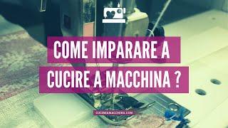 Come Imparare a Cucire a Macchina - 5 video lezioni gratuite per principianti