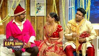 मुझे भी तुम दोनों का हनीमून देखना है | The Kapil Sharma Show S2