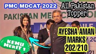 NMDCAT 2021 Topper AYESHA AMAN | Complete Mdcat 2024 Guide! @DrHamzaAshraf