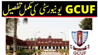 Complete info of GCUF - Government College University Faisalabad | Admission, Merit , Test,Criteria