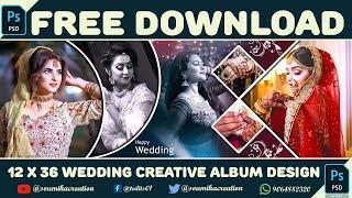 Free Download 12x36 PSD | Wedding Creative Album Design Templates| How to Design| Soumika Creation