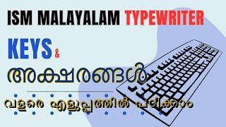 ISM മലയാളം Typerwriter അക്ഷരങ്ങൾ  | ism malayalam typing keys