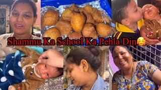 Shivansh Ka School Ka Pehla DinShivansh To Rone Lagall Saasbahuvlog ll Foodie Gd ll