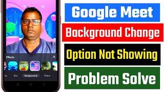 Google meet virtual background option not showing || google meet background not change problem solve