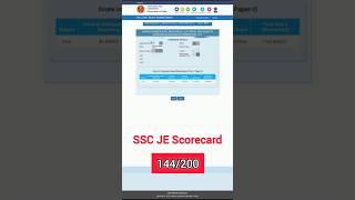 SSC JE Scorecard || 144/200 || Scored 49/50 in Reasoning || #sscje #sscje2023 #viral  #ssc #shorts