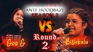 ANTF Season 2 (Round-2)EP-9 God g vs  bishkala