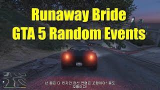 도망가는 신부와 미친 신랑 - GTA5 랜덤 이벤트