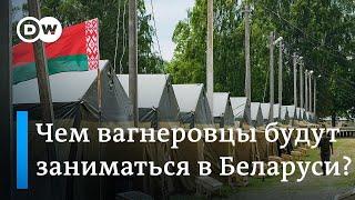 ЧВК "Вагнер" в Беларуси, а Пригожин в нижнем белье