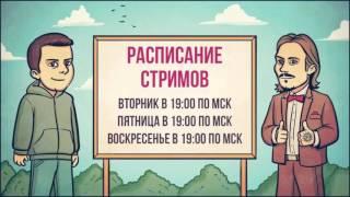 Сергей Симонов - Стрим от 15 января 2016 г. - =БОЙ С НЕМАГИЕЙ ЧЕРЕЗ ДВЕ НЕДЕЛИ=