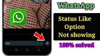 WhatsApp Status Like Option New Update | How to Fix WhatsApp Status Like Button Option Not Showing