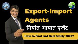International Brokers | Export-Import Agents | निर्यात आयात एजेंट | How to Find and Deal Safely 2020